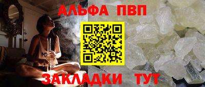 шишки Краснодар