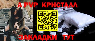 шишки Краснодар