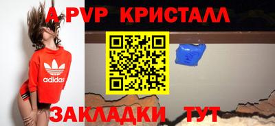 шишки Краснодар