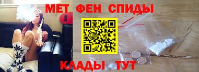 амф Краснознаменск