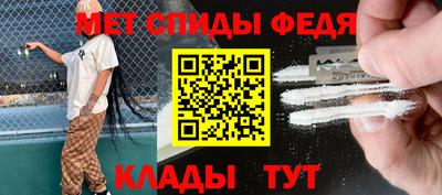 амф Краснознаменск