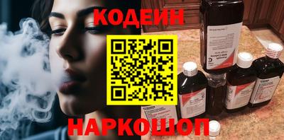 амф Краснознаменск