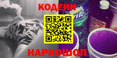 шишки Краснодар