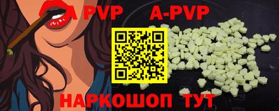 шишки Краснодар