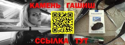 шишки Краснодар