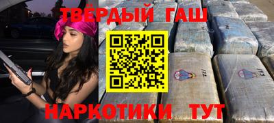 сатива Апрелевка