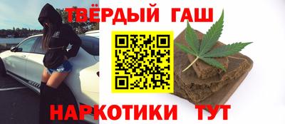 прущая мука Краснокаменск