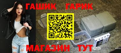 шишки Краснодар
