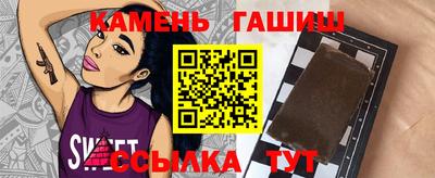 шишки Краснодар