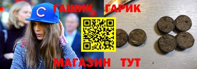 сатива Апрелевка