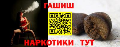 шишки Краснодар
