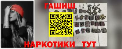 сатива Апрелевка