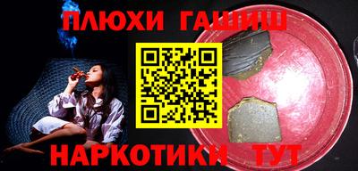 сатива Апрелевка