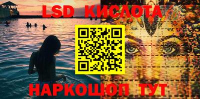 прущая мука Краснокаменск