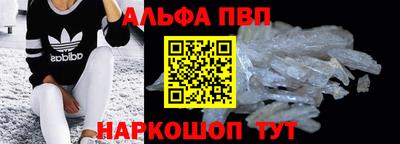 амф Краснознаменск