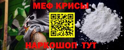 амф Краснознаменск