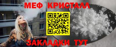 прущая мука Краснокаменск