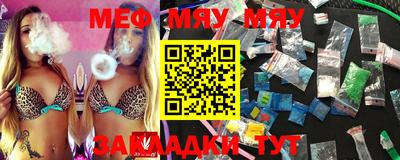 сатива Апрелевка