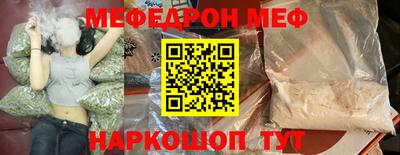 амф Краснознаменск