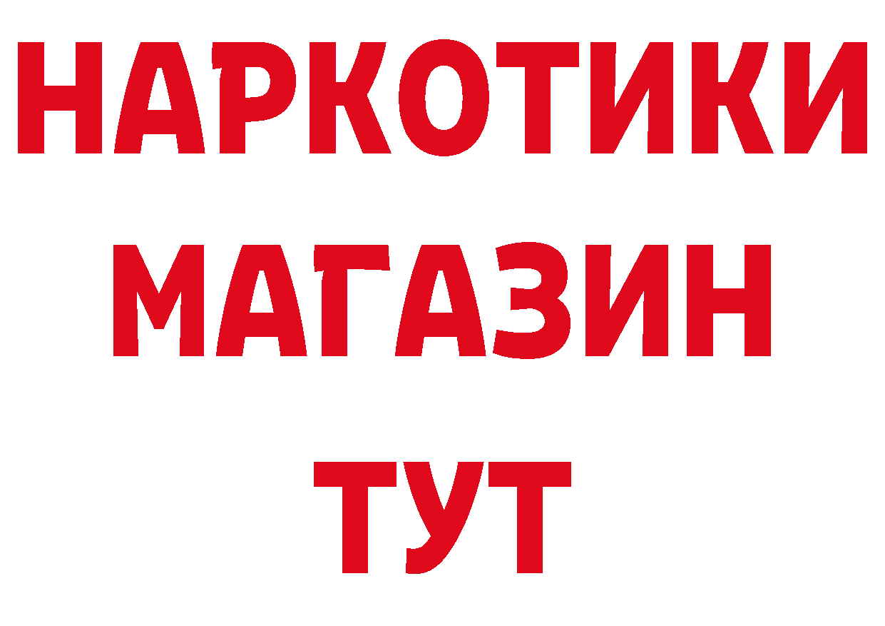 Какие есть наркотики?  официальный сайт Пушкино