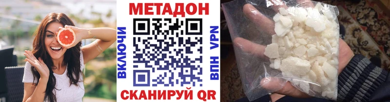 сайты даркнета Telegram  Пушкино  МЕТАДОН мёд 