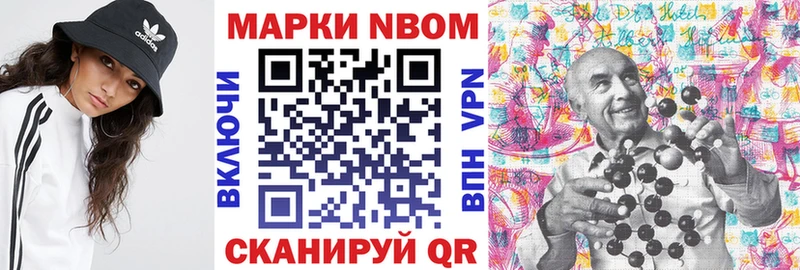 блэк спрут сайт Пушкино Марки NBOMe 1500мкг магазин продажи