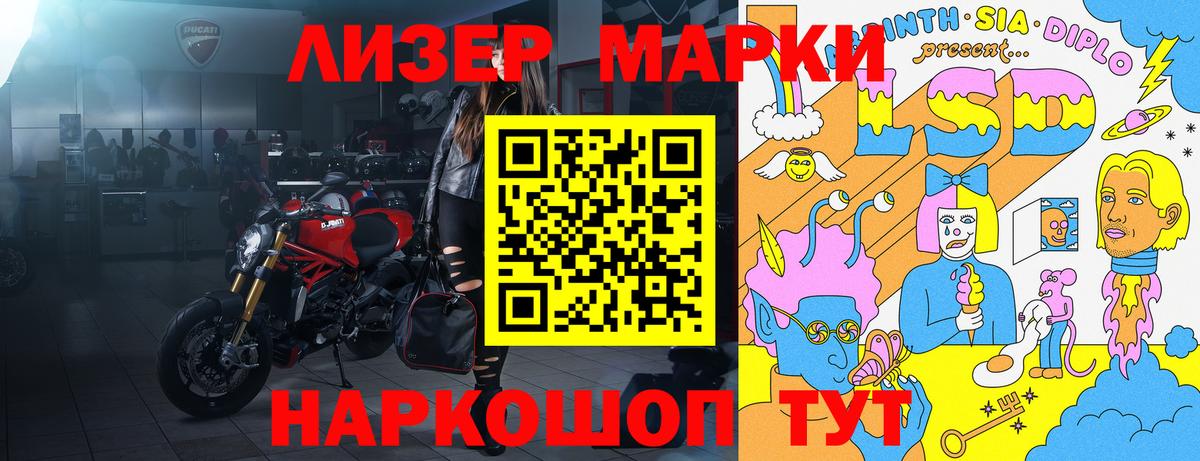 Марки 25I-NBOMe 1,8мг  дарнет шоп  Пушкино 