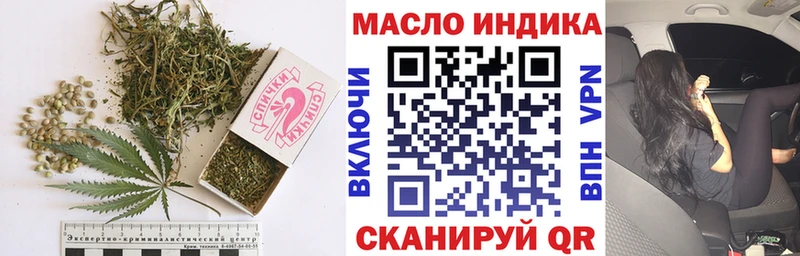 Дистиллят ТГК Wax где найти Пушкино