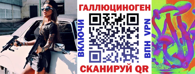 Галлюциногенные грибы Psilocybe Пушкино