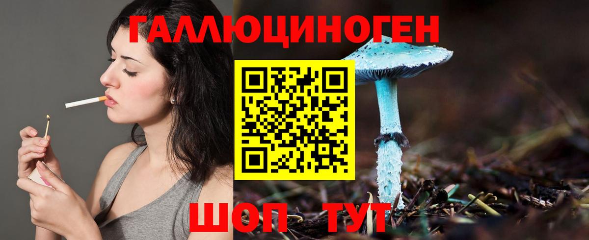 НБОМе  Вход с VPN  Alpha PVP СОЛЬ   LSD-25  Меф МЯУ МЯУ кристаллы  Пушкино  COCAIN  ГАШ  Конопля  МАРИХУАНА 