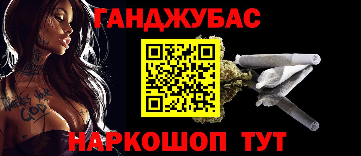 МАРИХУАНА Bruce Banner  Каннабис семена  Пушкино  Каннабис Bruce Banner  Бошки марихуана Ganja 