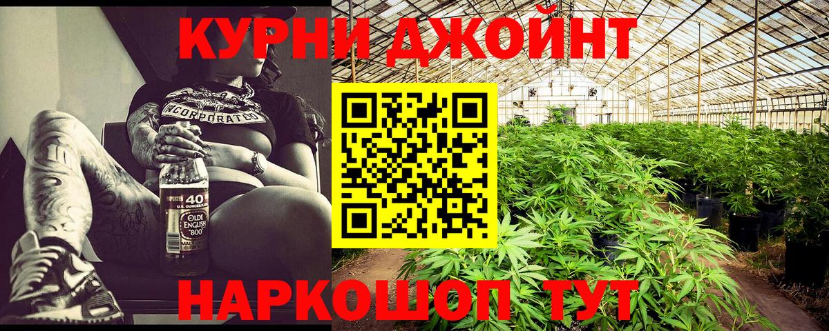 Пушкино  Конопля семена  Бошки марихуана гибрид  Шишки марихуана MAZAR  МАРИХУАНА THC 21%  Вход с VPN 