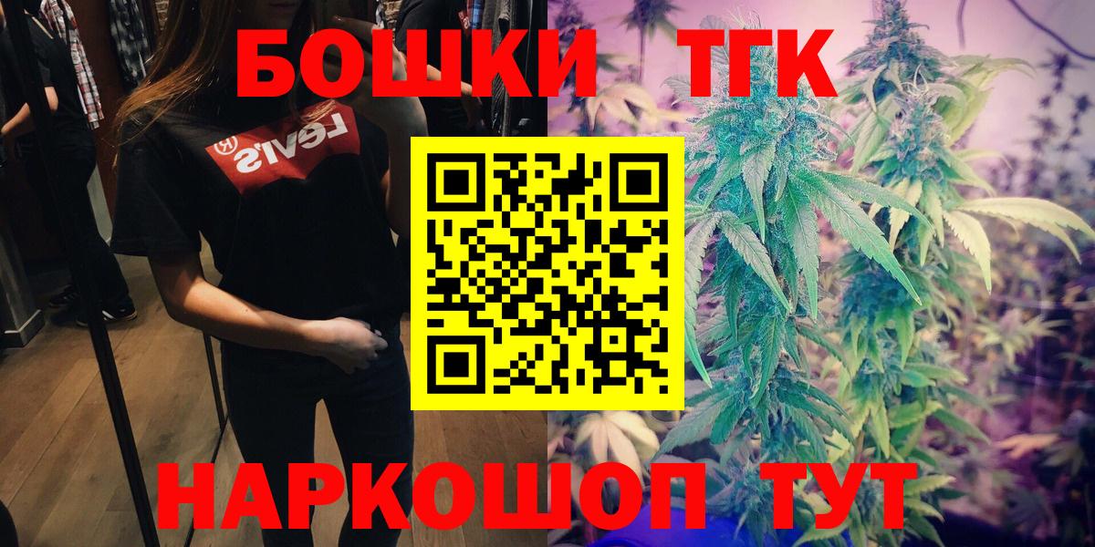 Каннабис тримм Пушкино